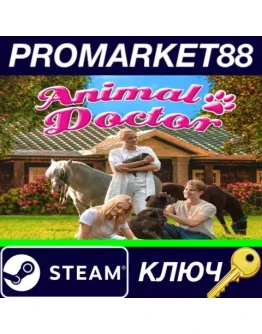 Animal Doctor Steam КЛЮЧ GLOBAL Animal Doctor Steam КЛЮЧ GLOBAL