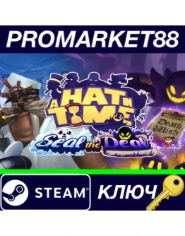 A Hat in Time - Seal the Deal Steam КЛЮЧ GLOBAL A Hat in Time - Seal the Deal Steam КЛЮЧ GLOBAL