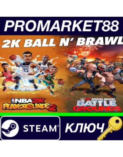 2K Ball N Brawl Bundle EU Steam КЛЮЧ ЕВРОПА 2K Ball N Brawl Bundle EU Steam КЛЮЧ ЕВРОПА