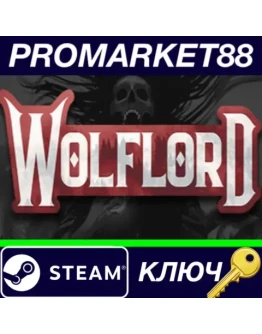 Wolflord - Werewolf Online Steam КЛЮЧ GLOBAL