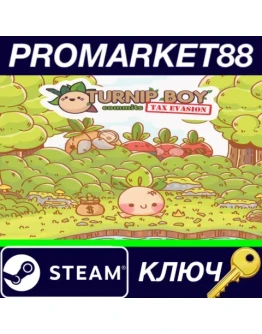 Turnip Boy Commits Tax Evasion Steam КЛЮЧ GLOBAL