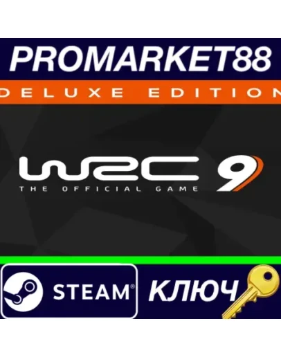 WRC 9 FIA World Rally Championship Deluxe Edition Ste