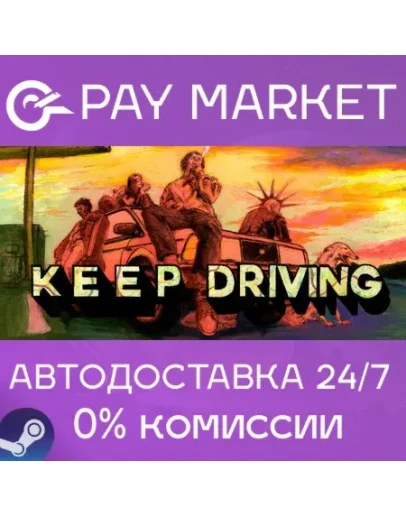 Keep Driving АВТОДОСТАВКА Россия Steam Gift Keep Driving АВТОДОСТАВКА Россия Steam Gift