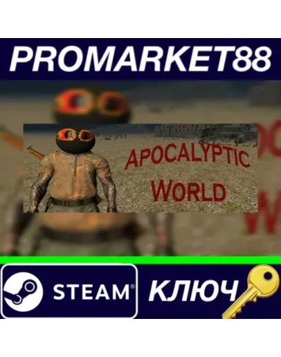 Apocalyptic World Steam КЛЮЧ GLOBAL Apocalyptic World Steam КЛЮЧ GLOBAL