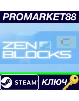 Zen Blocks: Relaxing Puzzle Board Game Steam КЛЮЧ Zen Blocks: Relaxing Puzzle Board Game Steam КЛЮЧ