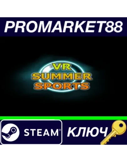 VR Summer Sports Steam КЛЮЧ GLOBAL VR Summer Sports Steam КЛЮЧ GLOBAL