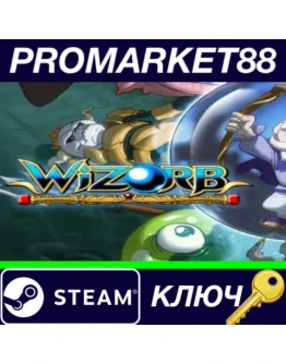Wizorb Steam КЛЮЧ GLOBAL Wizorb Steam КЛЮЧ GLOBAL