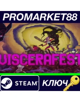 Viscerafest Steam КЛЮЧ GLOBAL Viscerafest Steam КЛЮЧ GLOBAL