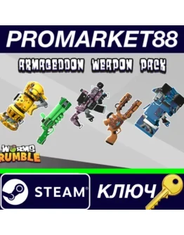 Worms Rumble - Armageddon Weapon Skin Pack DLC Steam