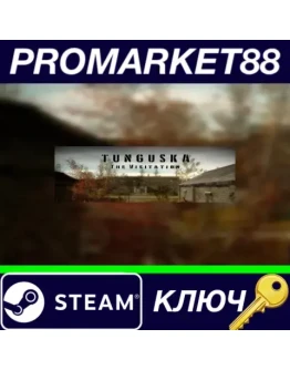 Tunguska: The Visitation Steam КЛЮЧ GLOBAL