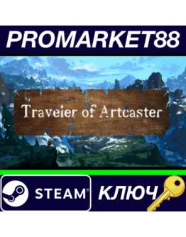 Traveler of Artcaster Steam КЛЮЧ GLOBAL Traveler of Artcaster Steam КЛЮЧ GLOBAL