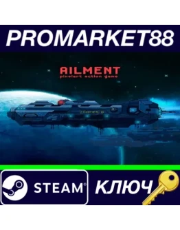 Ailment Steam КЛЮЧ GLOBAL