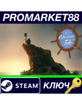 A Fisherman's Tale EU Steam КЛЮЧ ЕВРОПА A Fisherman's Tale EU Steam КЛЮЧ ЕВРОПА