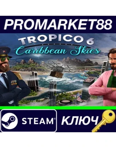 Tropico 6 - Caribbean Skies DLC EU Steam КЛЮЧ ЕВРОПА Tropico 6 - Caribbean Skies DLC EU Steam КЛЮЧ ЕВРОПА