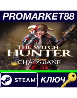 Warhammer: Chaosbane - Witch Hunter DLC EU Steam КЛЮЧ Warhammer: Chaosbane - Witch Hunter DLC EU Steam КЛЮЧ