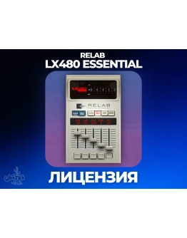 Relab LX480 Essentials - лицензионный ключ