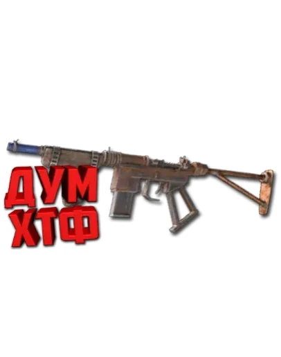 Макрос RUST - КУСТ. ПП. X7, Bloody, Logi, Razer Макрос RUST - КУСТ. ПП. X7, Bloody, Logi, Razer