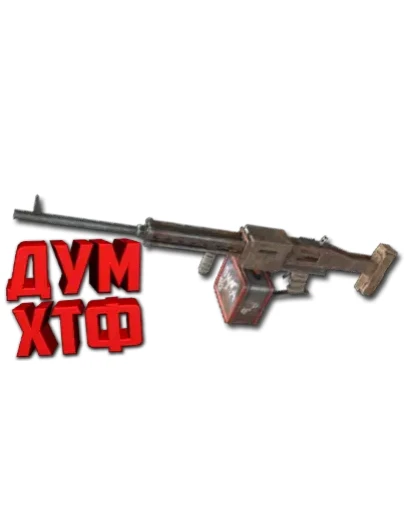 Макрос RUST - САМ. ПУЛЕМЕТ. X7, Bloody