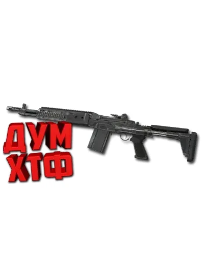 Макрос RUST - M39. X7, Bloody, Logi, Razer Макрос RUST - M39. X7, Bloody, Logi, Razer