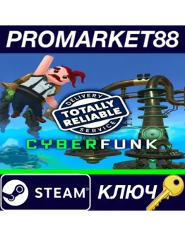 Totally Reliable Delivery Service - Cyberfunk DLC Ste