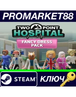 Two Point Hospital - Fancy Dress Pack DLC EU Steam КЛ Two Point Hospital - Fancy Dress Pack DLC EU Steam КЛ