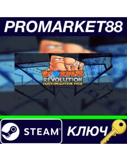 Worms Revolution - Customization Pack DLC Steam КЛЮЧ Worms Revolution - Customization Pack DLC Steam КЛЮЧ