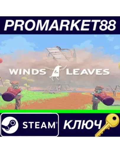 Winds &amp Leaves Steam КЛЮЧ GLOBAL