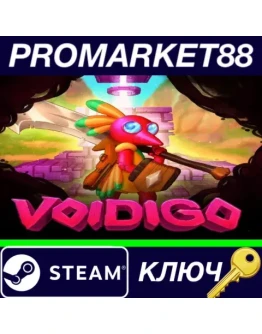 Voidigo Steam КЛЮЧ GLOBAL Voidigo Steam КЛЮЧ GLOBAL