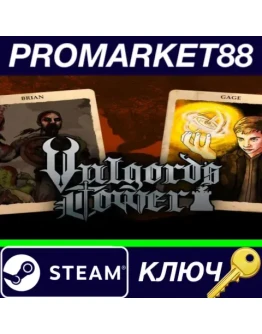 Vulgord's Tower Steam КЛЮЧ GLOBAL