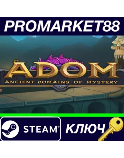 ADOM (Ancient Domains Of Mystery) EU Steam КЛЮЧ ЕВРО ADOM (Ancient Domains Of Mystery) EU Steam КЛЮЧ ЕВРО