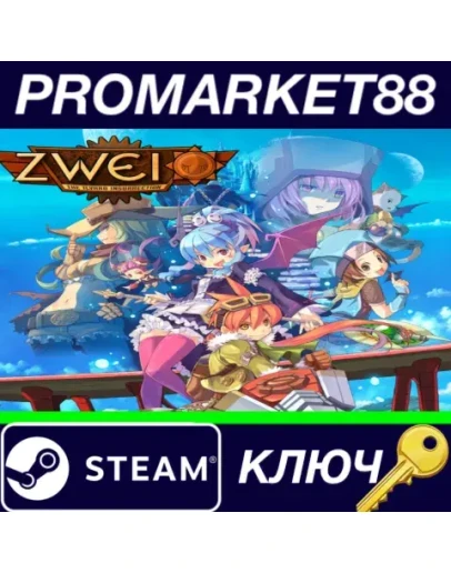 Zwei: The Ilvard Insurrection EU Steam КЛЮЧ ЕВРОПА Zwei: The Ilvard Insurrection EU Steam КЛЮЧ ЕВРОПА