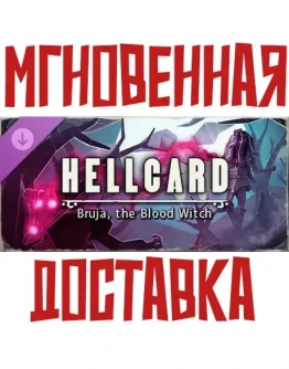 HELLCARD - Bruja, the Blood WitchDLCSteamGLOBALKey