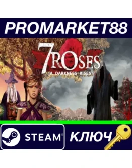 7 Roses - A Darkness Rises Steam КЛЮЧ GLOBAL 7 Roses - A Darkness Rises Steam КЛЮЧ GLOBAL