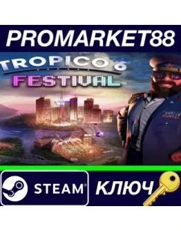 Tropico 6 - Festival DLC Steam КЛЮЧ GLOBAL Tropico 6 - Festival DLC Steam КЛЮЧ GLOBAL