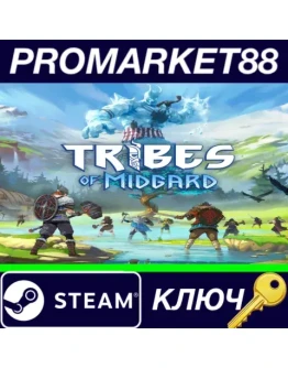 Tribes of Midgard RU/CIS Steam КЛЮЧ RU+CIS Tribes of Midgard RU/CIS Steam КЛЮЧ RU+CIS