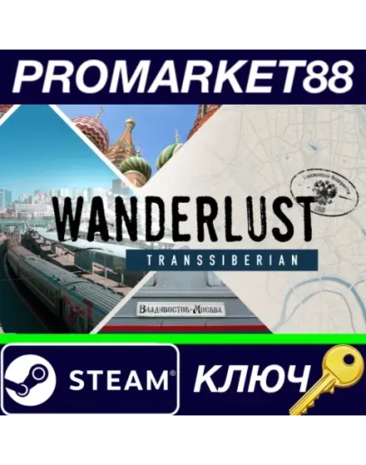 Wanderlust: Transsiberian Steam КЛЮЧ GLOBAL Wanderlust: Transsiberian Steam КЛЮЧ GLOBAL