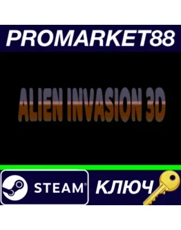 Alien Invasion 3d Steam КЛЮЧ GLOBAL Alien Invasion 3d Steam КЛЮЧ GLOBAL