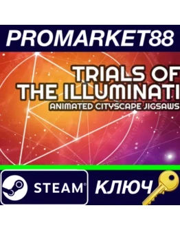 Trials of the Illuminati: Cityscape Animated Jigsaw S Trials of the Illuminati: Cityscape Animated Jigsaw S