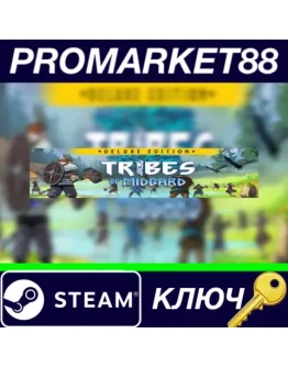 Tribes of Midgard Deluxe Edition EU Steam КЛЮЧ ЕВРО Tribes of Midgard Deluxe Edition EU Steam КЛЮЧ ЕВРО