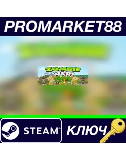 Zombie Wars: Invasion Steam КЛЮЧ GLOBAL Zombie Wars: Invasion Steam КЛЮЧ GLOBAL
