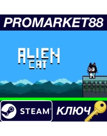 Alien Cat Steam КЛЮЧ GLOBAL Alien Cat Steam КЛЮЧ GLOBAL