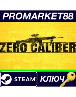 Zero Caliber VR EU Steam КЛЮЧ ЕВРОПА Zero Caliber VR EU Steam КЛЮЧ ЕВРОПА