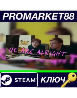 We Are Alright Steam КЛЮЧ GLOBAL We Are Alright Steam КЛЮЧ GLOBAL