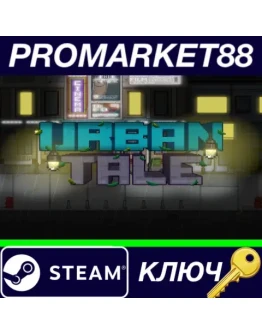 Urban Tale Steam КЛЮЧ GLOBAL Urban Tale Steam КЛЮЧ GLOBAL