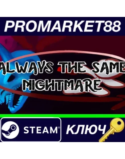 Always The Same Nightmare Steam КЛЮЧ GLOBAL Always The Same Nightmare Steam КЛЮЧ GLOBAL