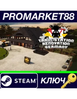 Train Station Renovation - Germany DLC Steam КЛЮЧ