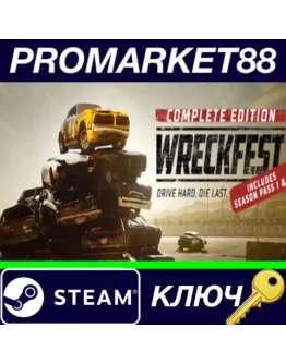 Wreckfest Complete Edition Steam КЛЮЧ GLOBAL Wreckfest Complete Edition Steam КЛЮЧ GLOBAL