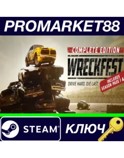 Wreckfest Complete Edition Steam КЛЮЧ GLOBAL