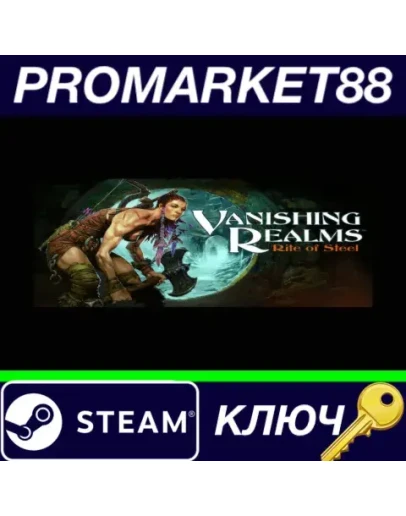 Vanishing Realms Steam КЛЮЧ GLOBAL Vanishing Realms Steam КЛЮЧ GLOBAL