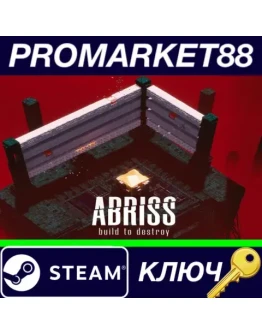 ABRISS - build to destroy Steam КЛЮЧ ЕВРОПА